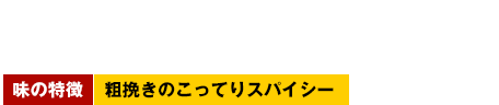 ブラートブルスト